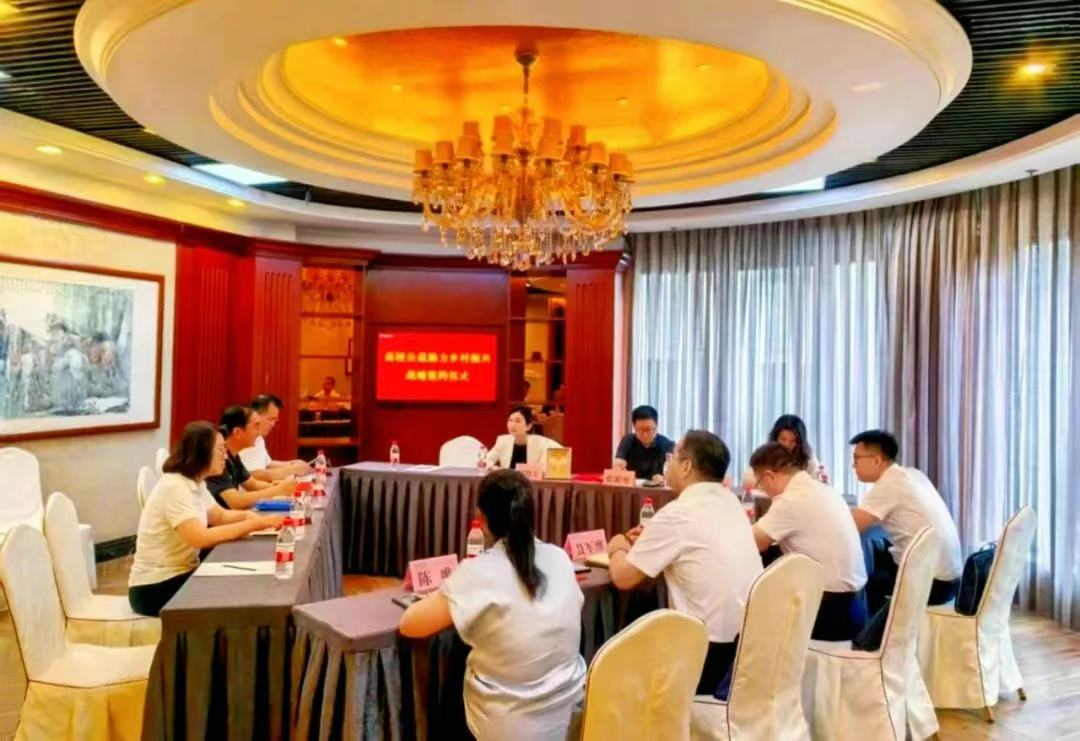 基金会快讯|明日之星教育基金会携手山东大学金谛文化交流中心