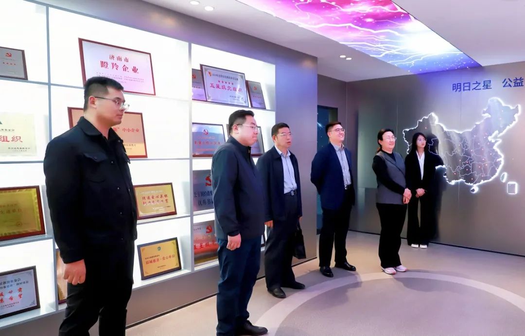 基金会快讯|致公党临沂市总支部主委黄慧文一行莅临明日之星教育基金会交流座谈