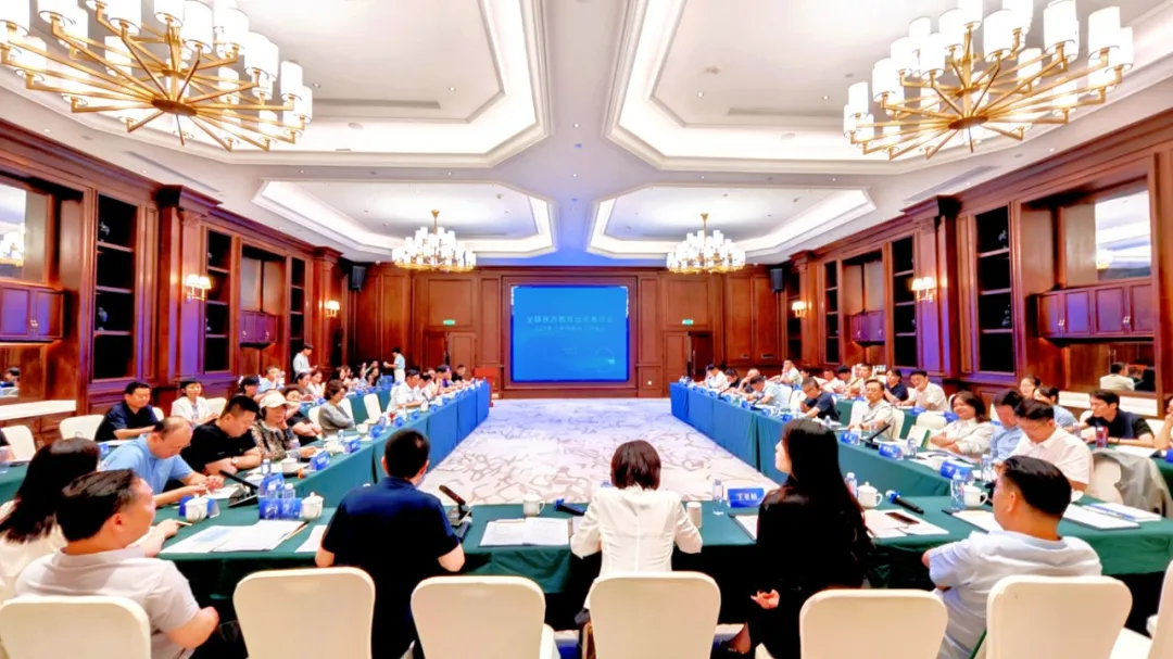 凝聚共识 共谋发展|全联民办教育出资者商会2025年上半年会长工作会圆满举行