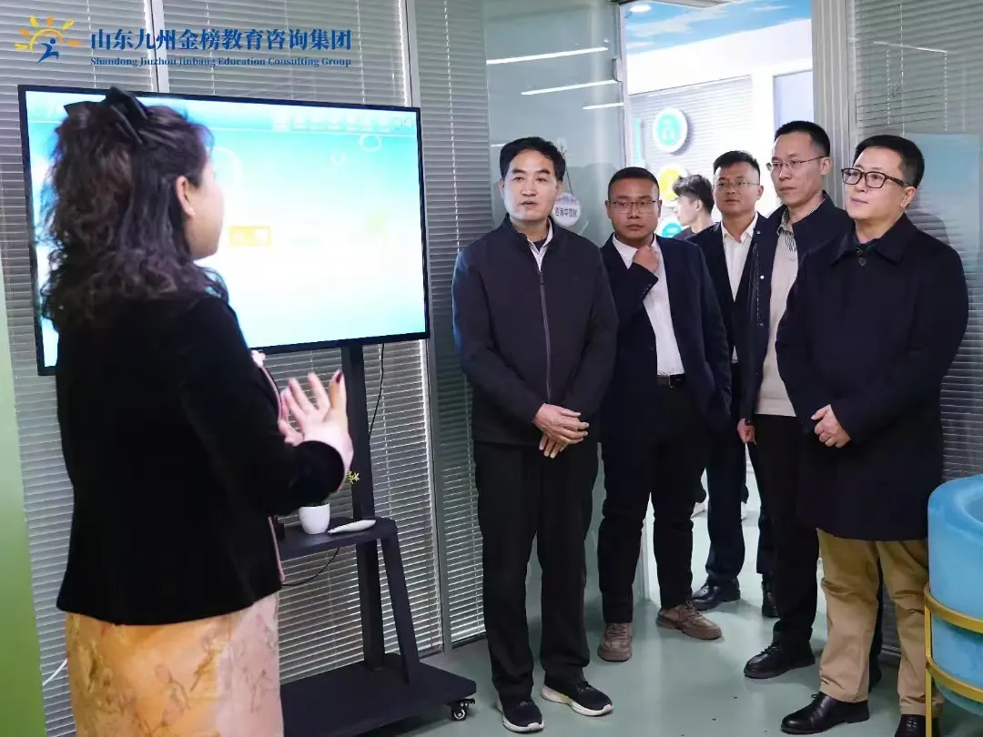 基金会发起人张明勇率队一行赴山东九州金榜教育咨询集团参观调研