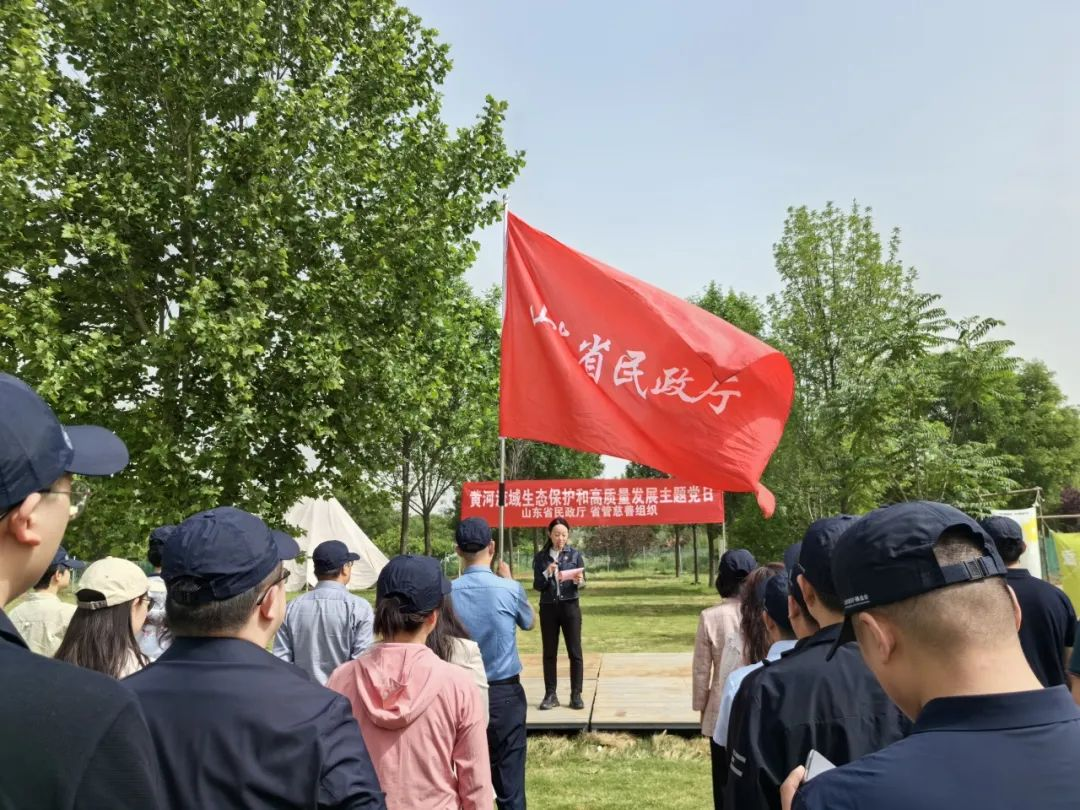 党建专栏||基金会党支部参加省民政厅组织的“践行双碳责任 共同守护母亲河”党建共建主题党日活动
