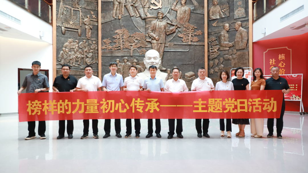 11家社会组织的六一儿童节——主题党日爱心行