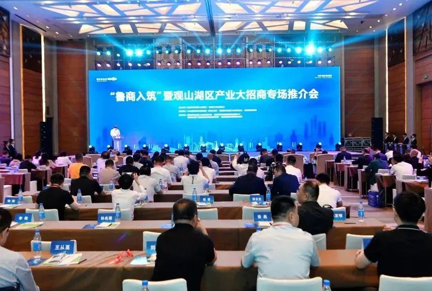 我会发起人张明勇应邀出席贵州省临沂商会成立大会暨“鲁商入筑”观山湖区产业大招商专场推介会并做嘉宾发言