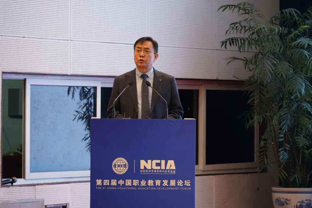 全国工商联教育商会四届二次理事会胜利召开 明日之星教育基金会张明勇当选为副会长