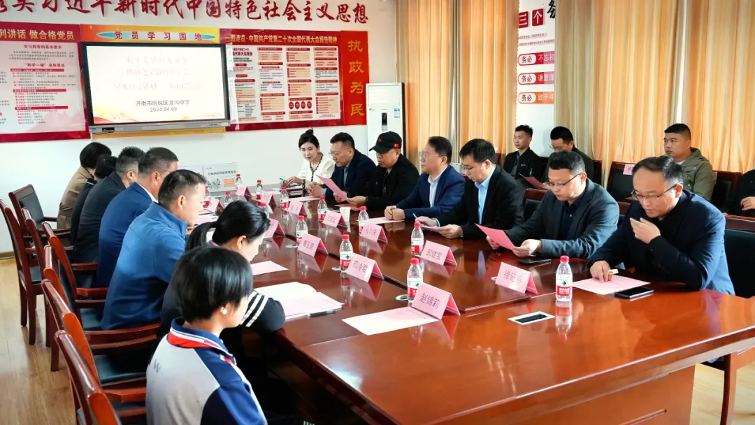“星光点亮计划-校园公益行”活动走进历城区港沟中学