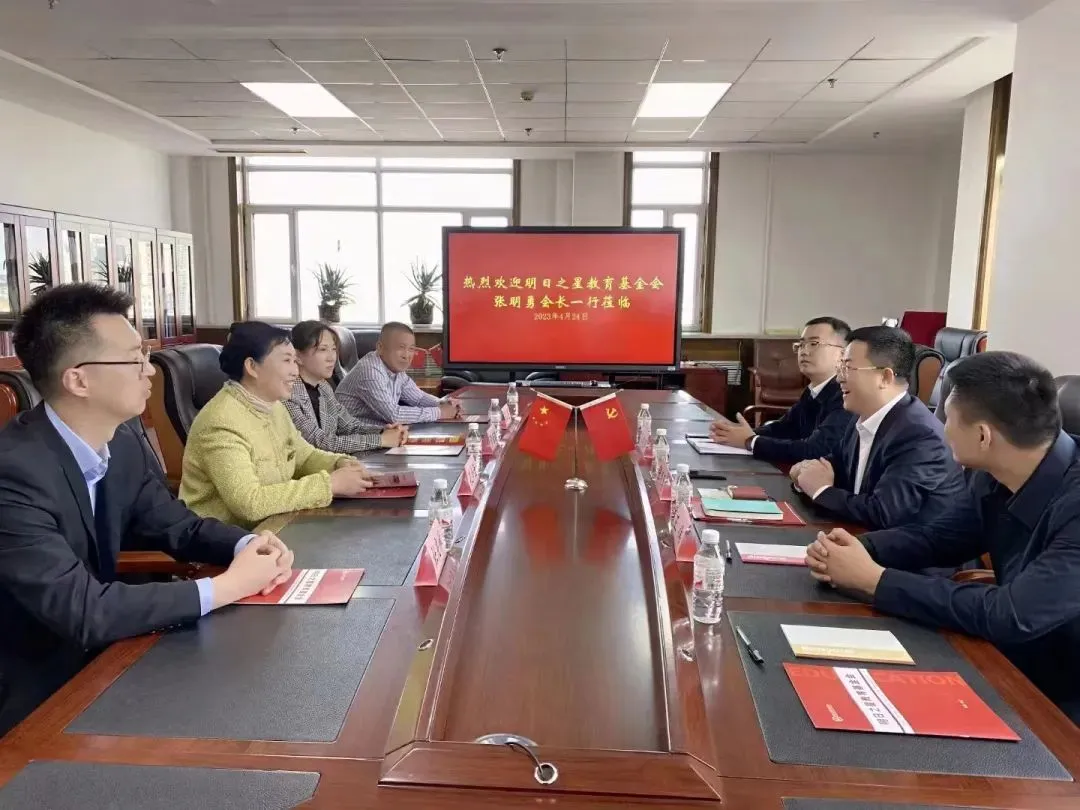农工党黑龙江省委会机关领导会见明日之星教育基金会发起人张明勇一行