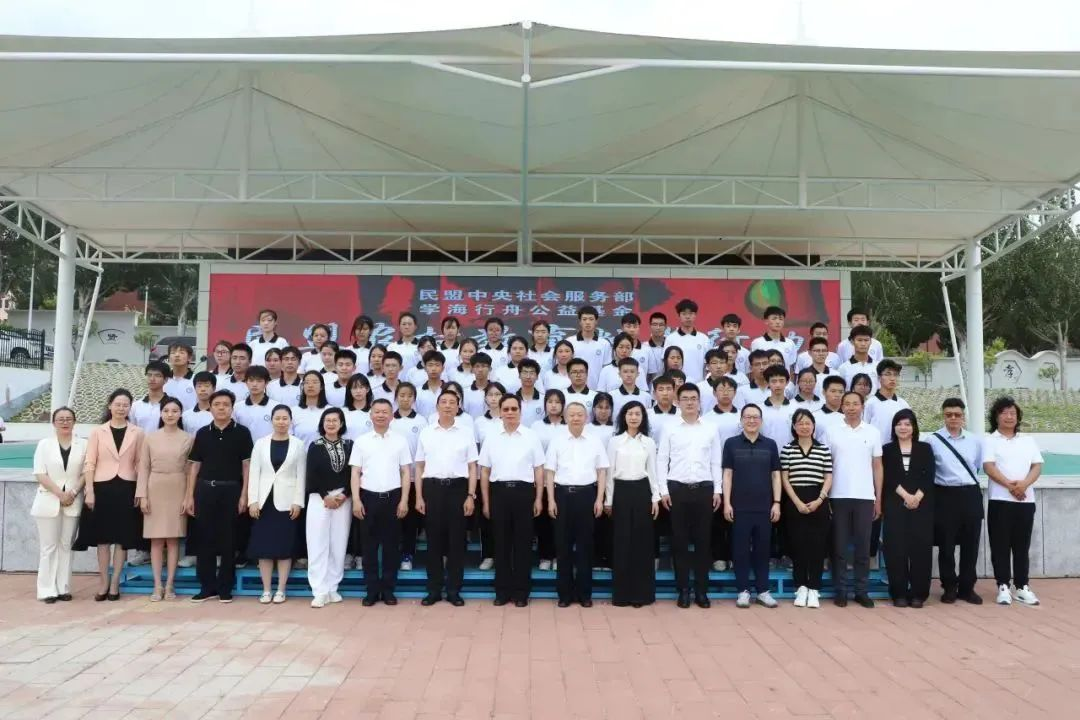 刘凯秘书长参加民盟中央“科教振兴-同心助学”内蒙古公益捐赠仪式