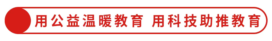 【喜报】祝贺我会被山东省民政厅选树为“服务高质量发展出彩社会组织”