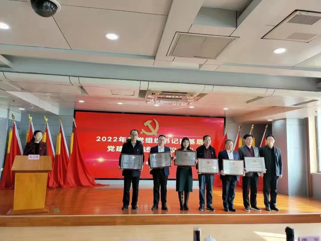 【喜报】山东省明日之星教育基金会党支部获评“五星级党支部”，并再次入选社会组织党建工作示范点