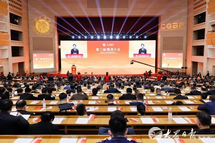 我会发起人张明勇应邀出席第三届儒商大会