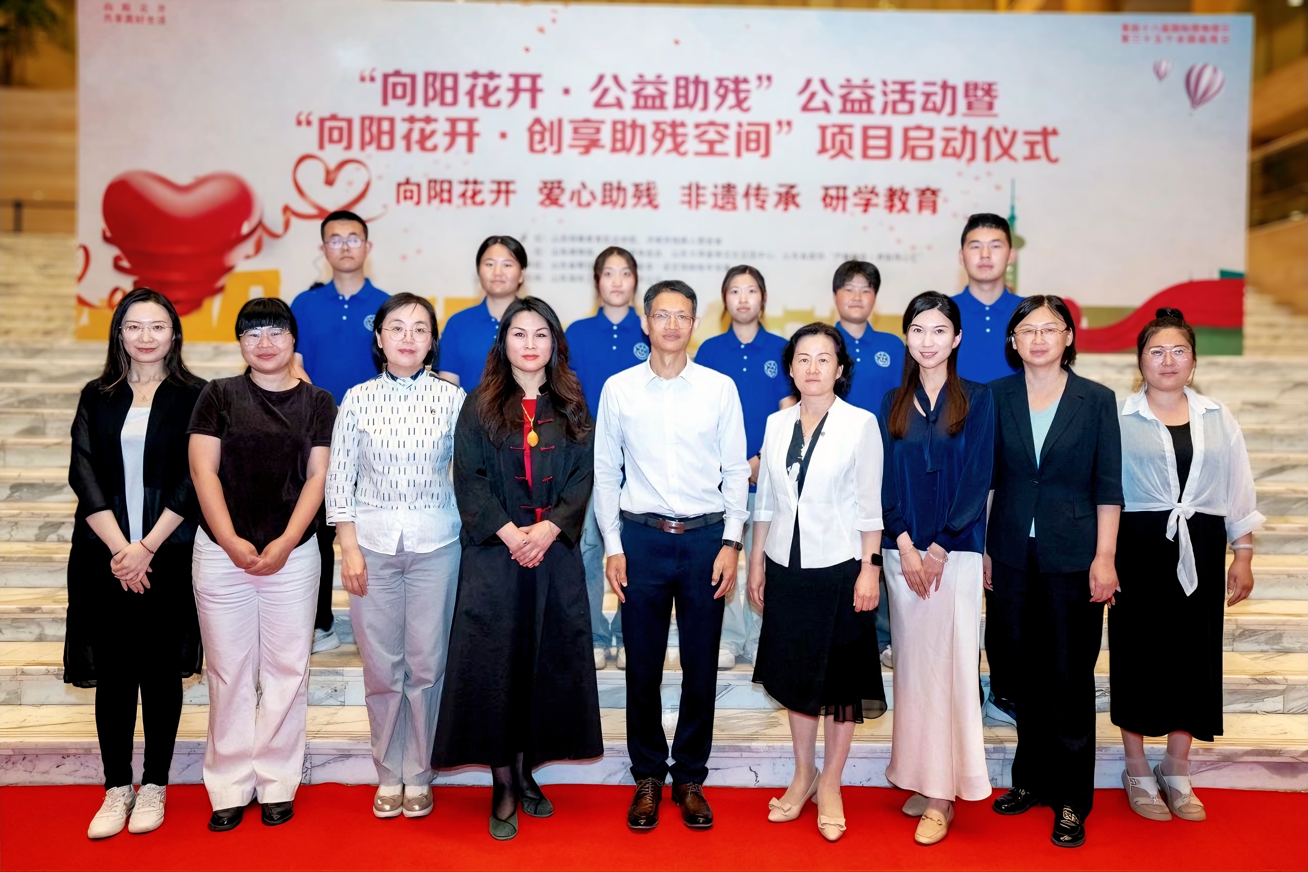 向阳花开创享助残空间