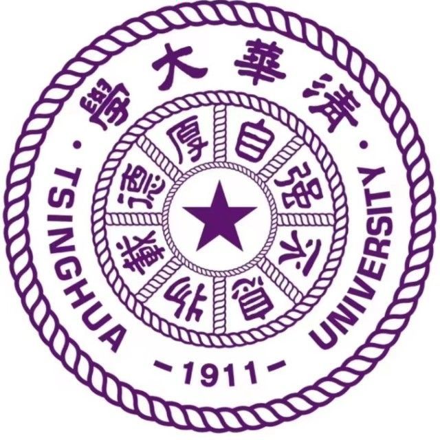 清华大学 清华大学