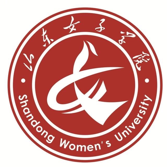 山东女子学院 山东女子学院