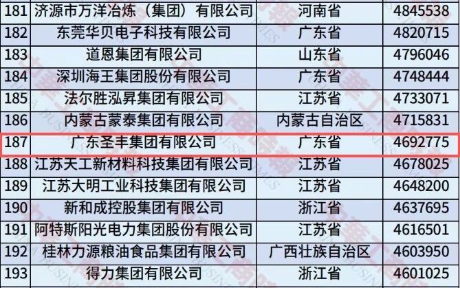 微信图片_20250910091600.jpg