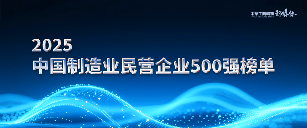 微信图片_20250910091557.png