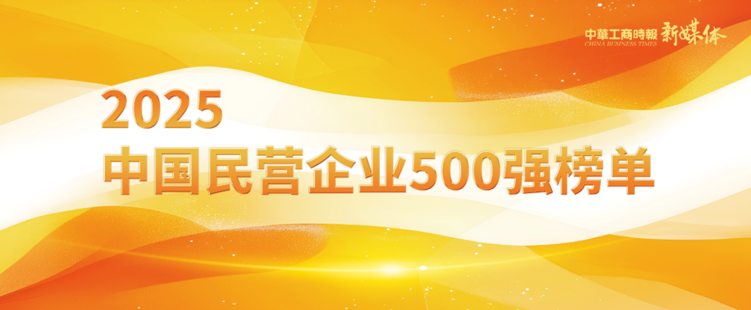 微信图片_20250910091550.png