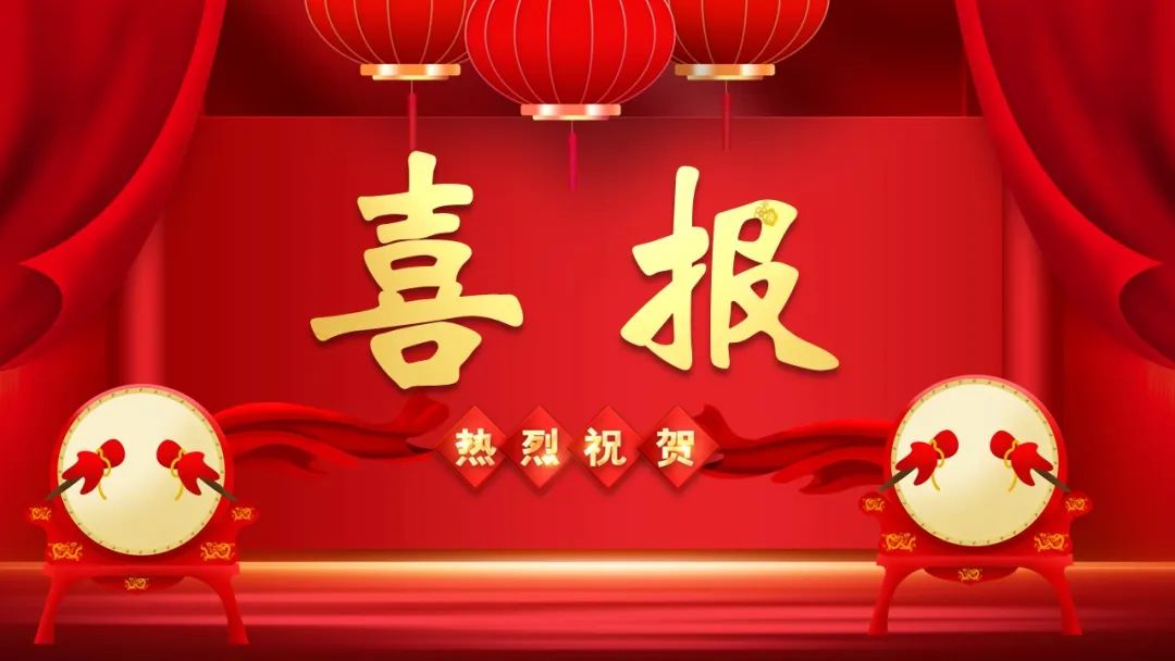 微信图片_20250910090943.jpg