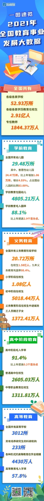 微信截图_20250801160843.png