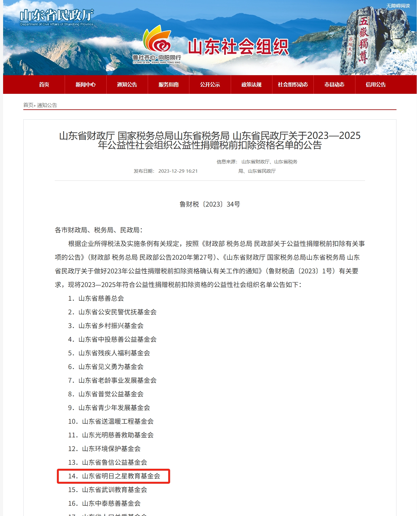 微信截图_20250808084835.png