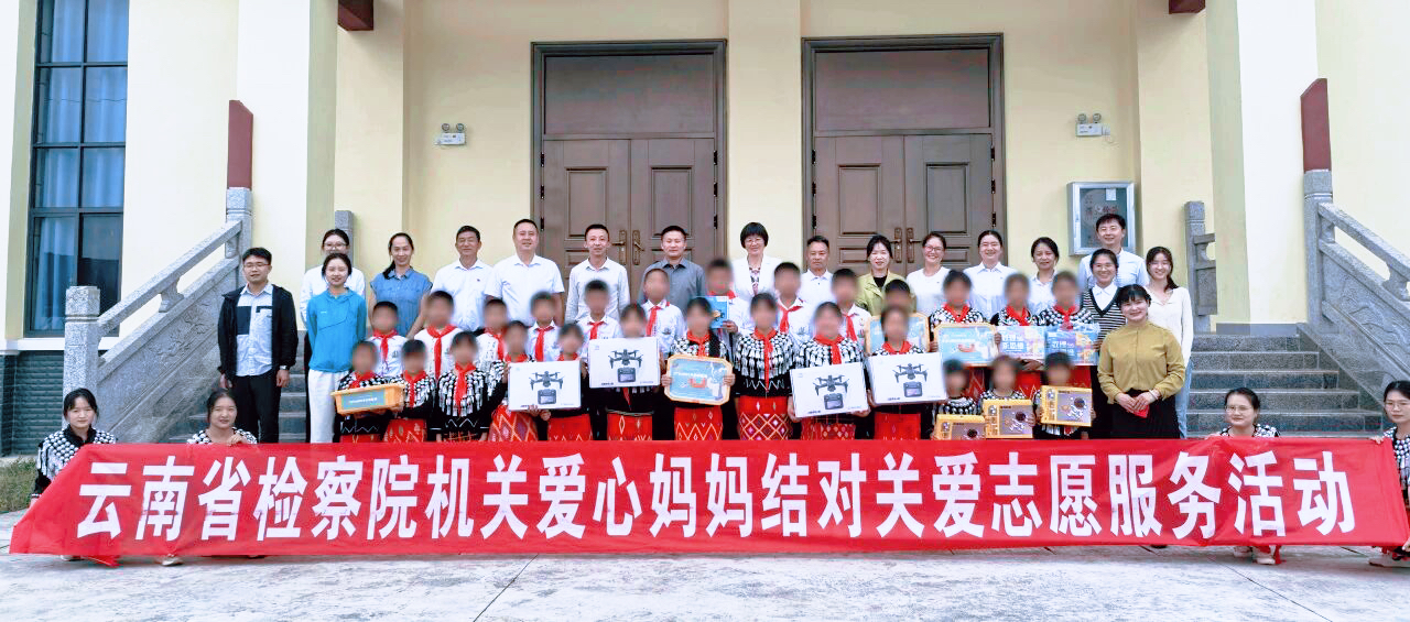 “她” 守护，爱相伴！点亮边疆孩子成长路