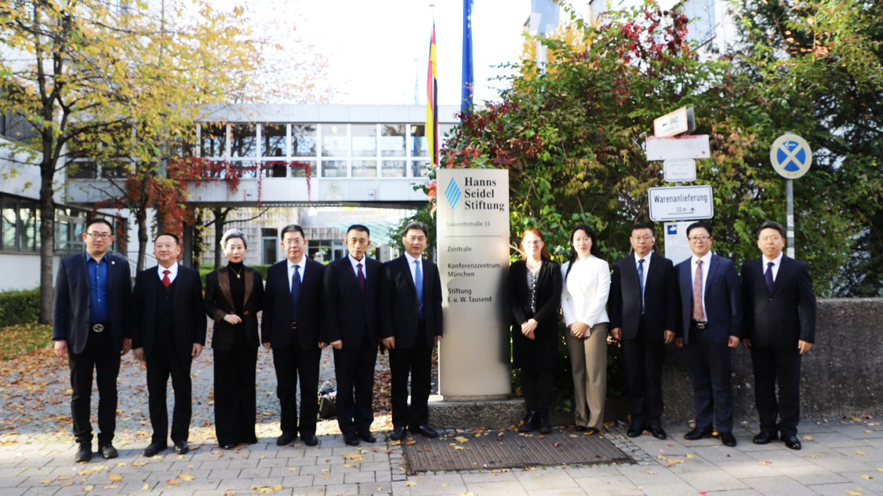 深化中德交流 共促教育公益||明日之星教育基金会随同省民政厅赴德国汉斯·赛德尔基金会交流座谈